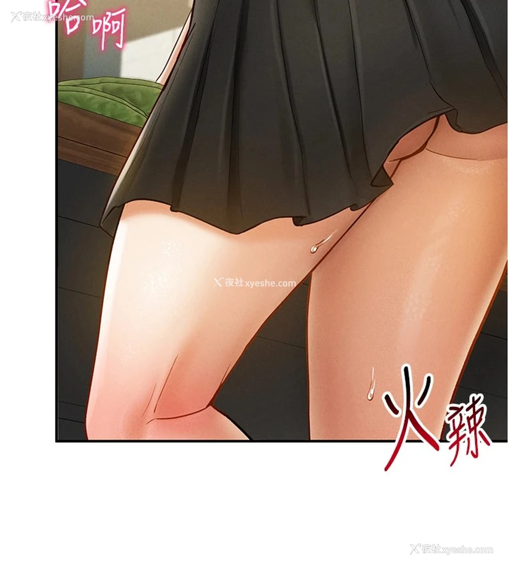 123P - 私密视角