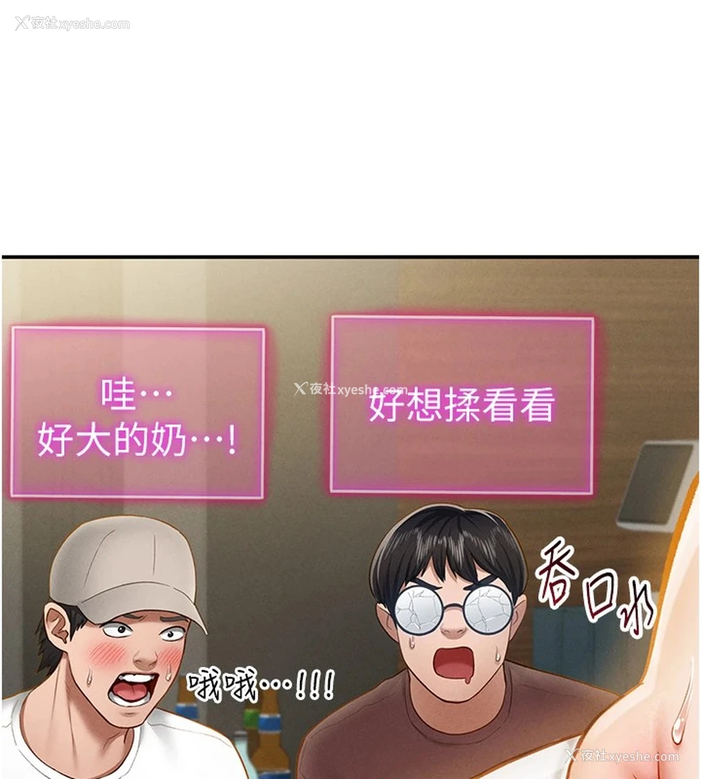 124P - 私密视角