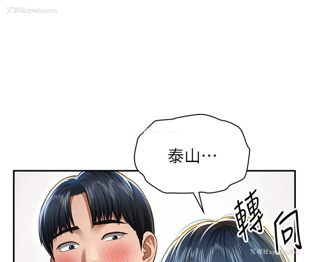 126P - 私密视角
