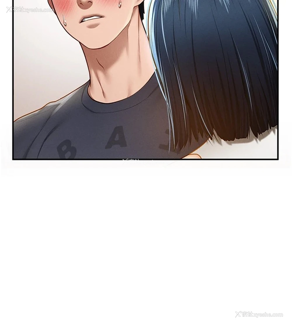127P - 私密视角