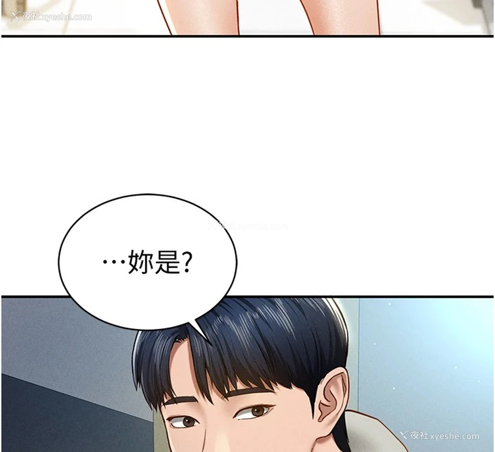 12P - 私密视角
