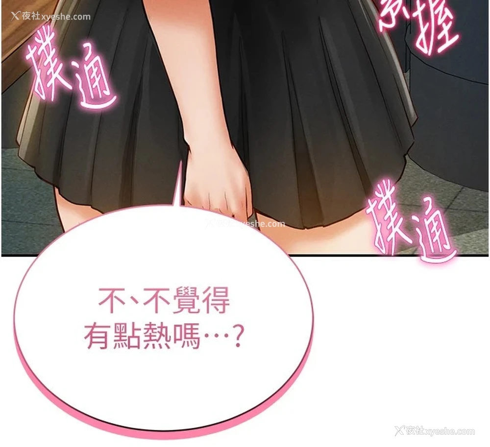 130P - 私密视角