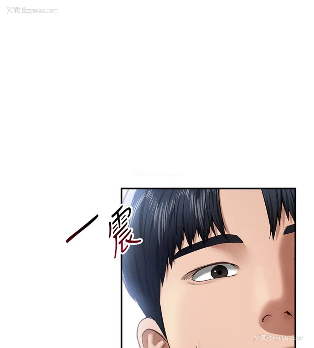 132P - 私密视角