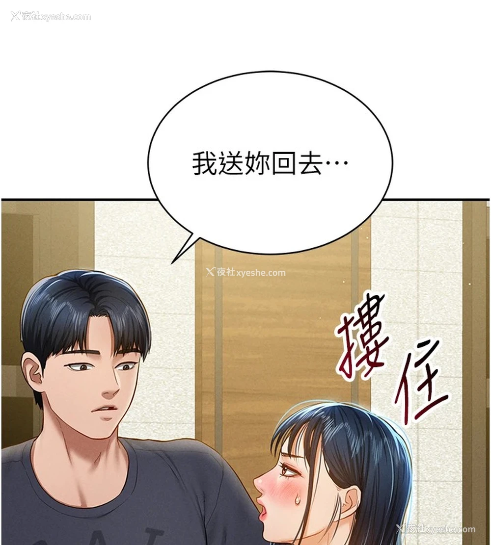 137P - 私密视角