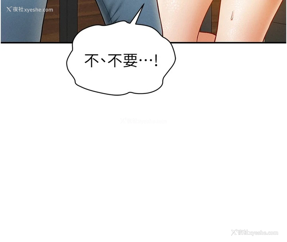 139P - 私密视角