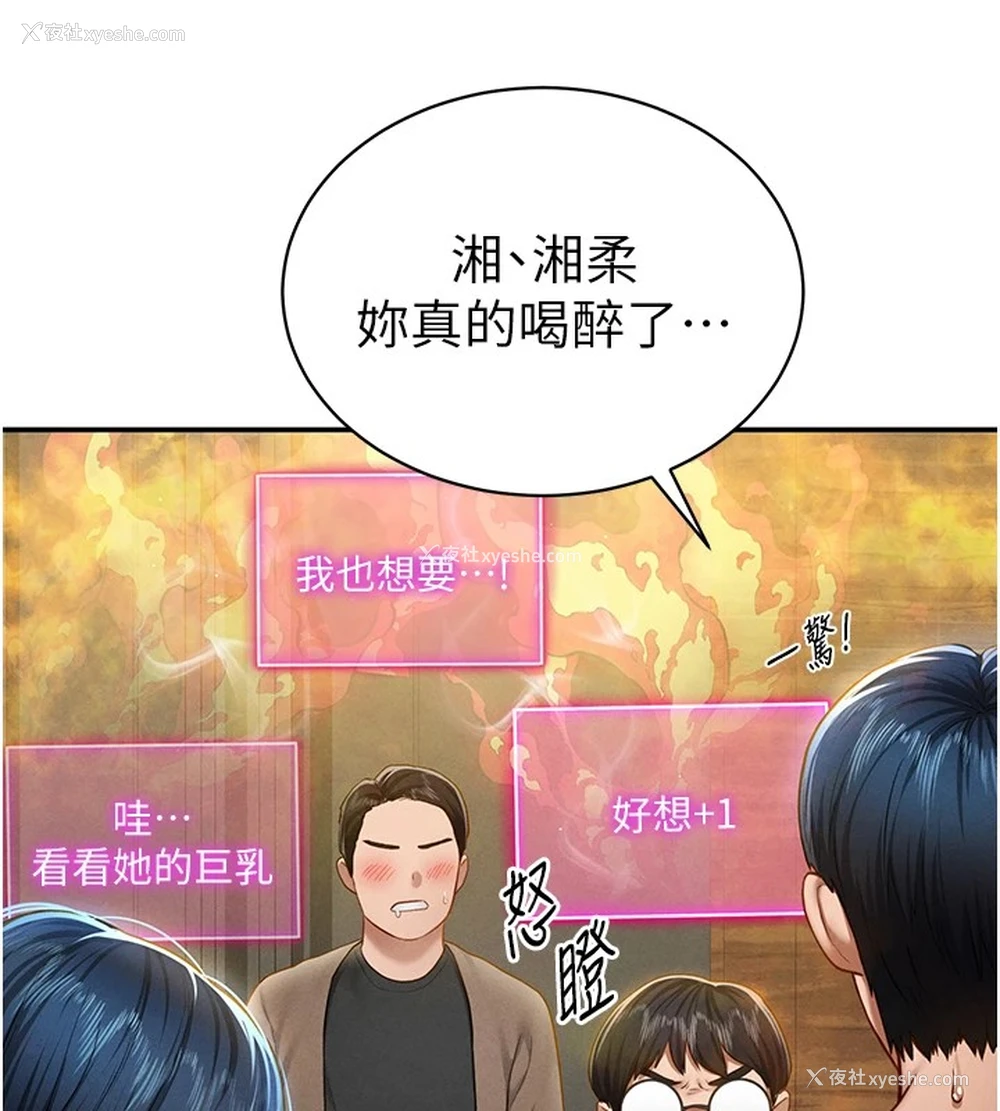 140P - 私密视角