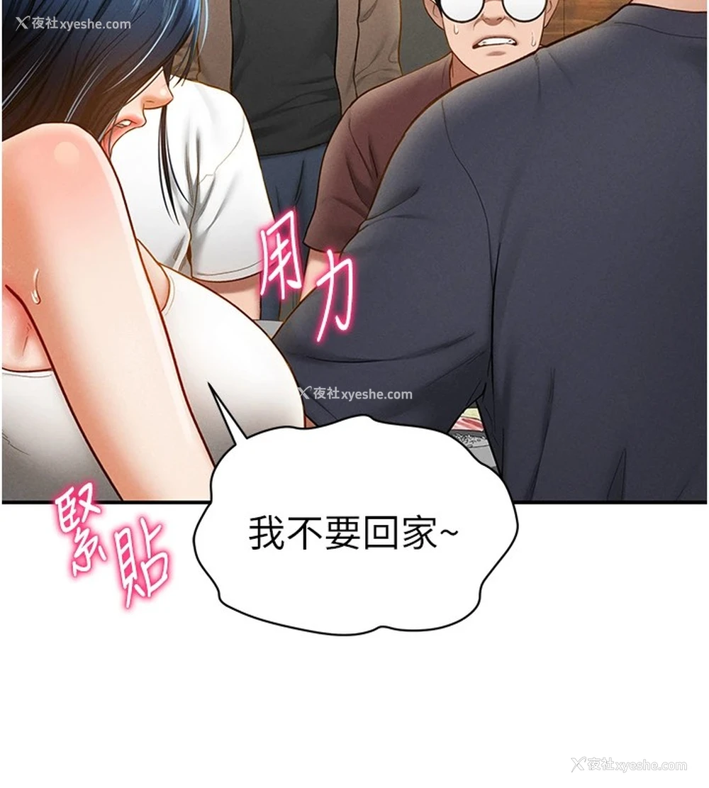 141P - 私密视角