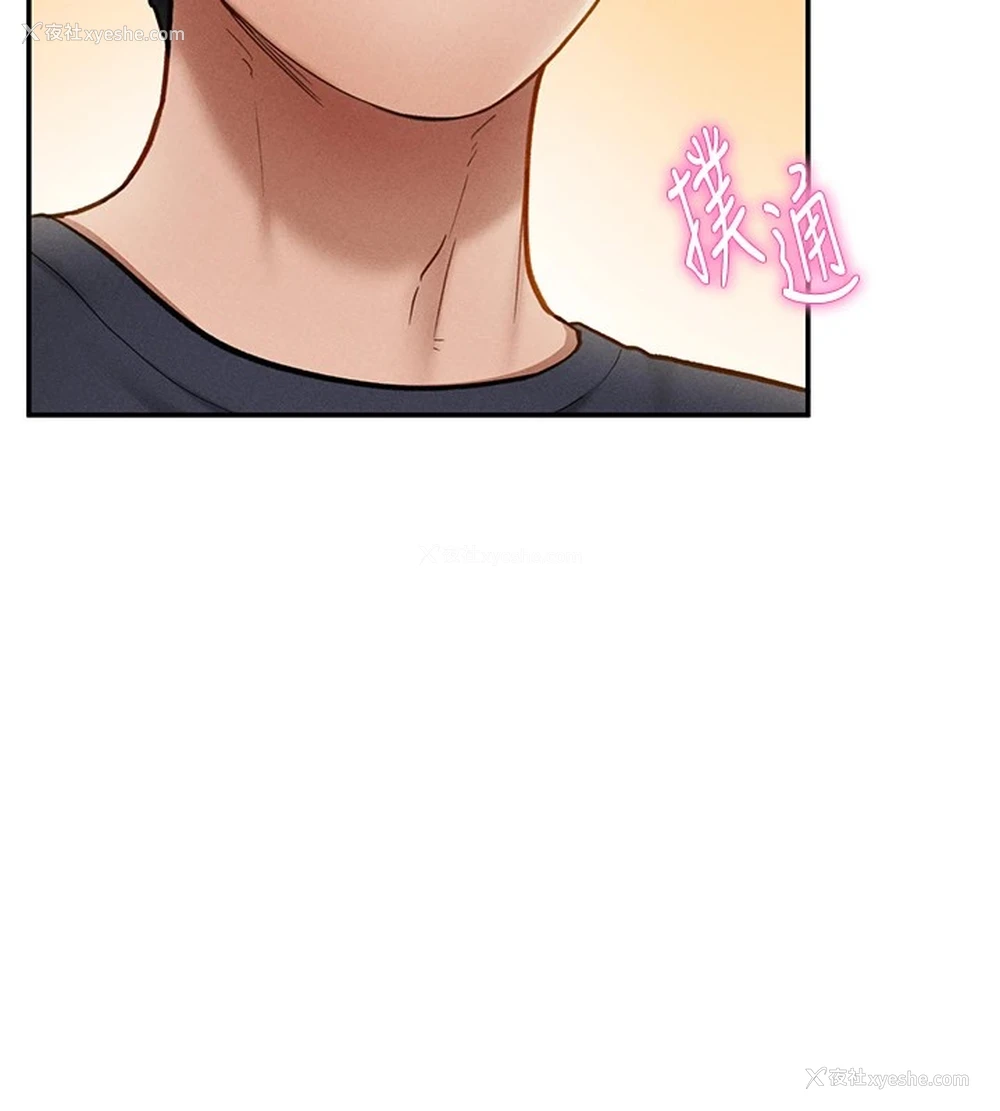 151P - 私密视角