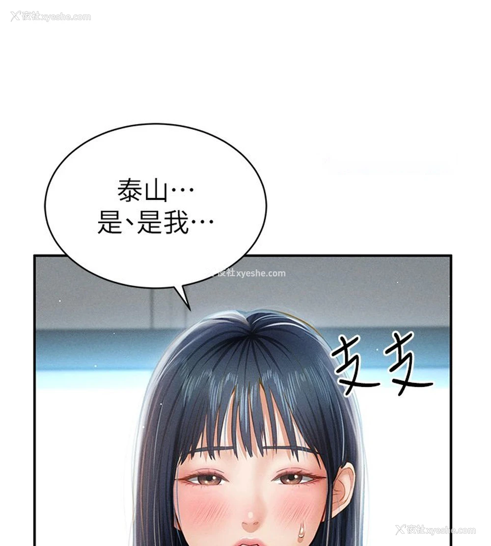 15P - 私密视角
