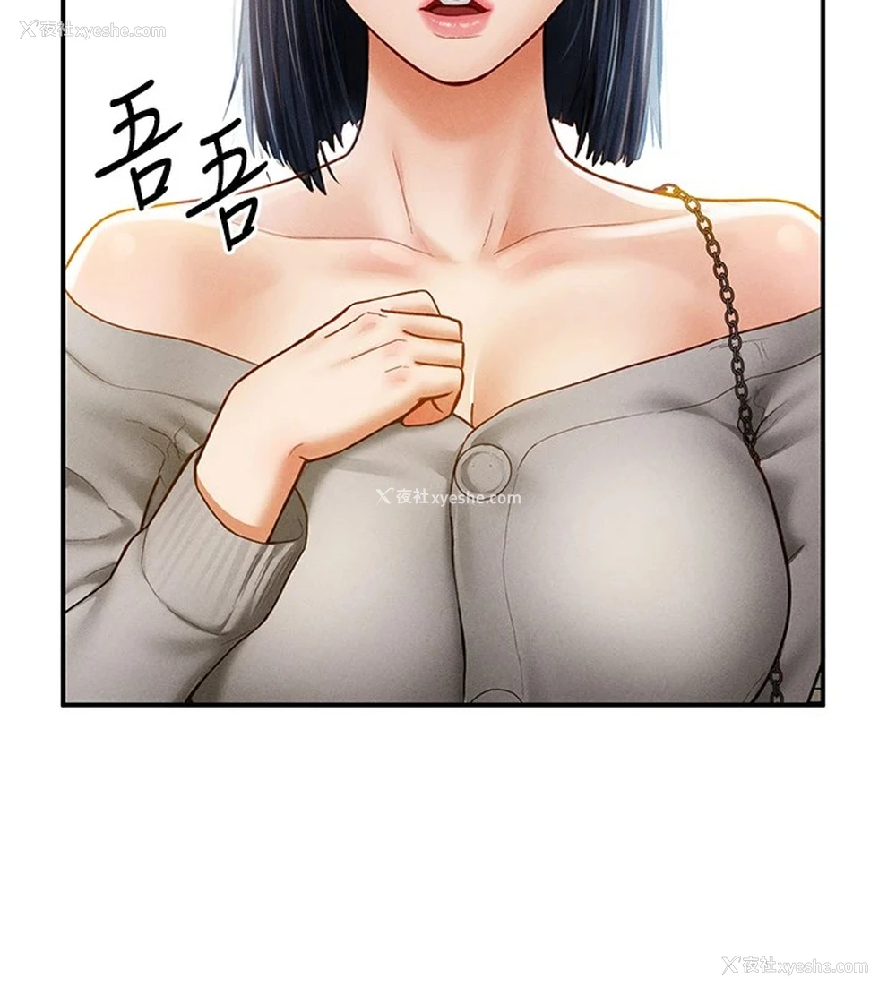 16P - 私密视角