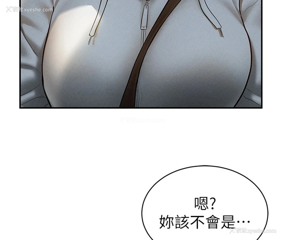 18P - 私密视角