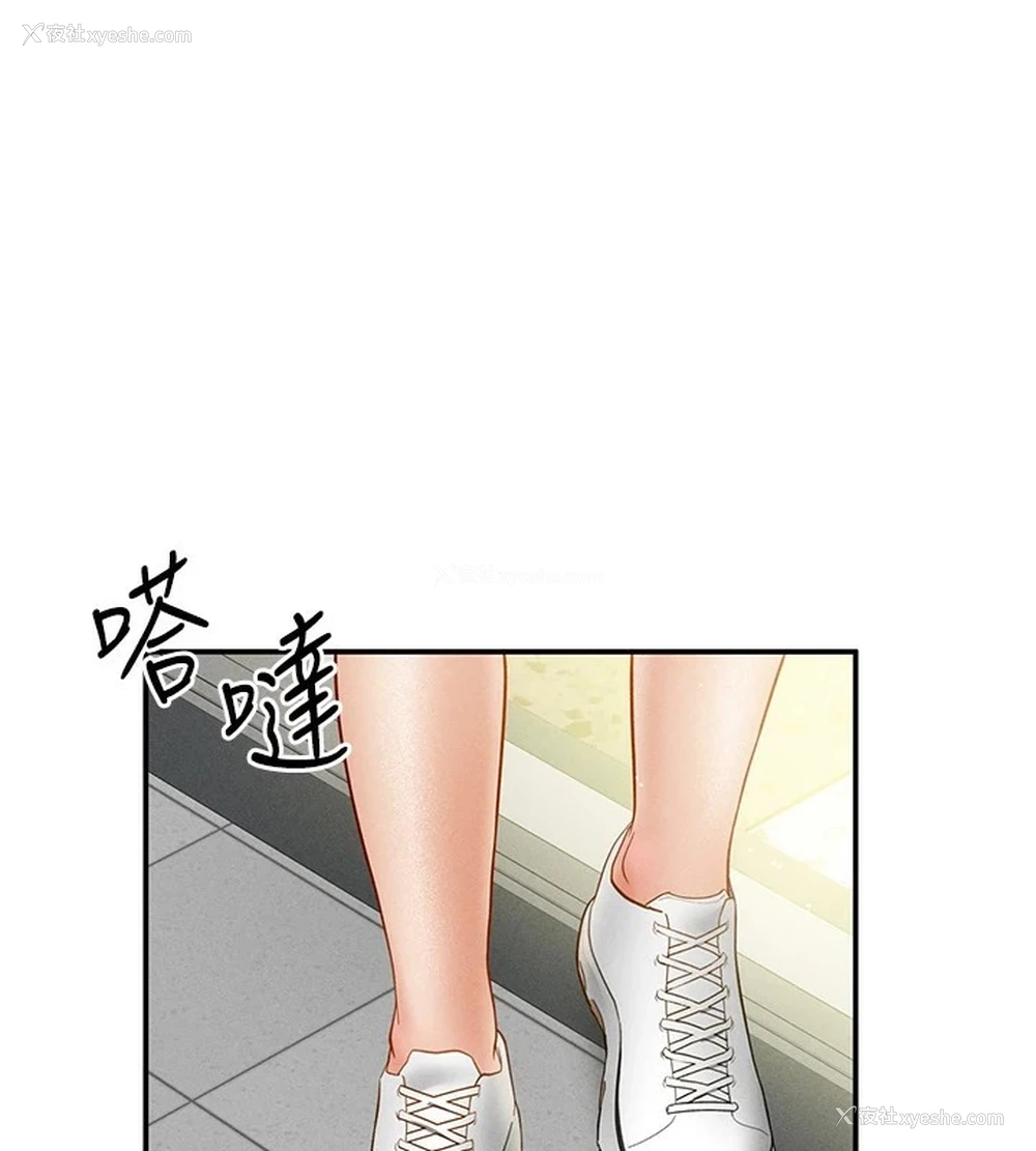 1P - 私密视角