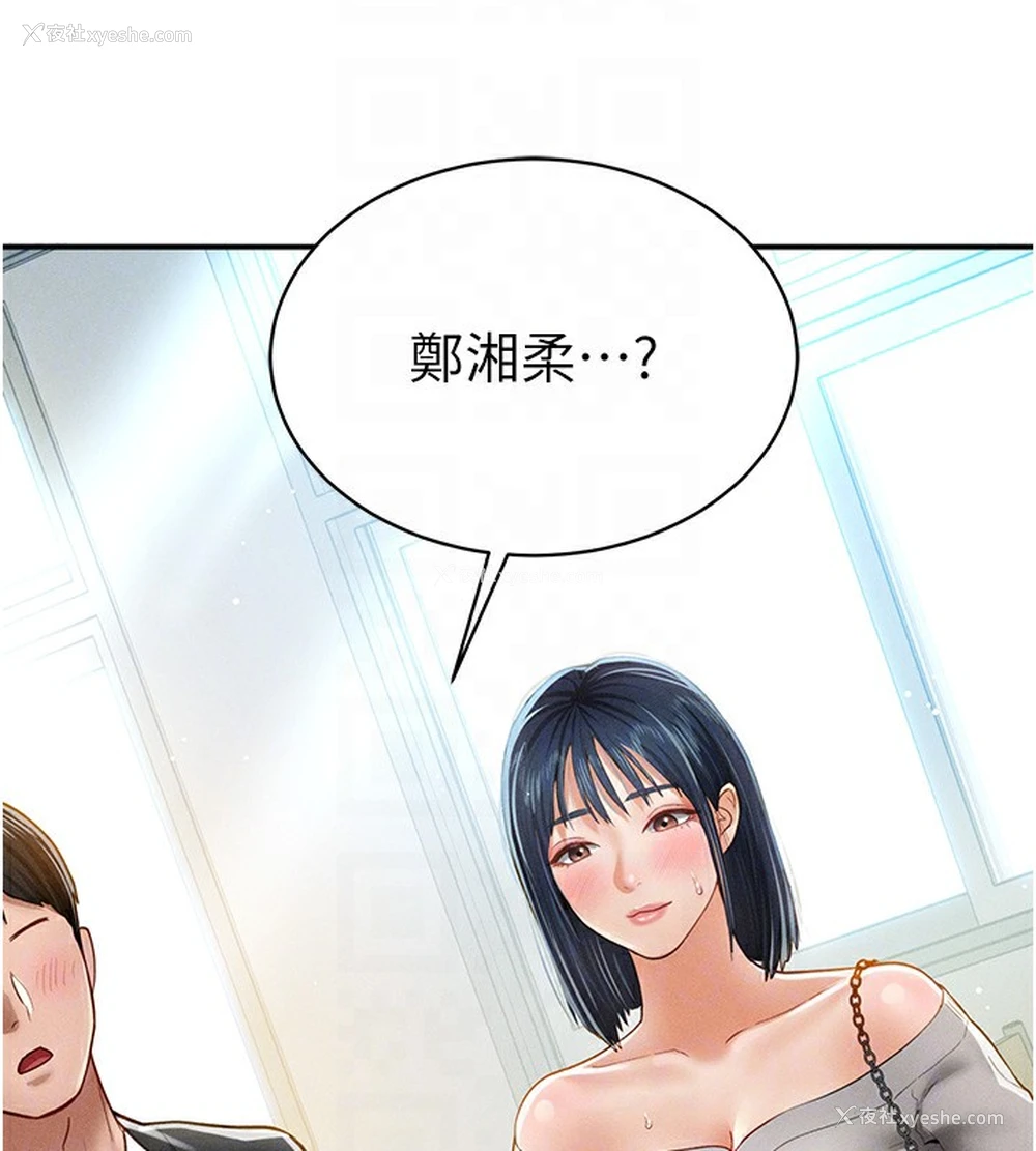 20P - 私密视角