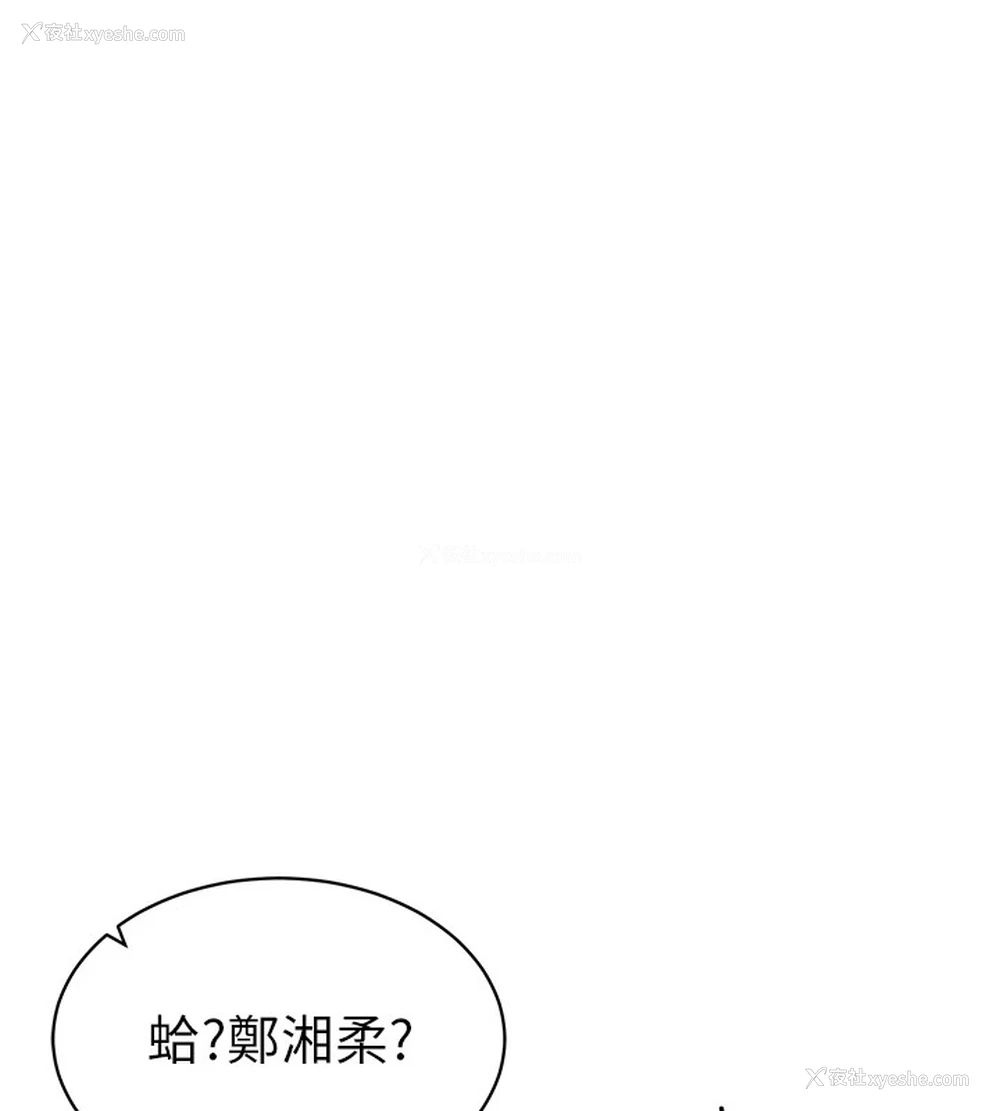 24P - 私密视角