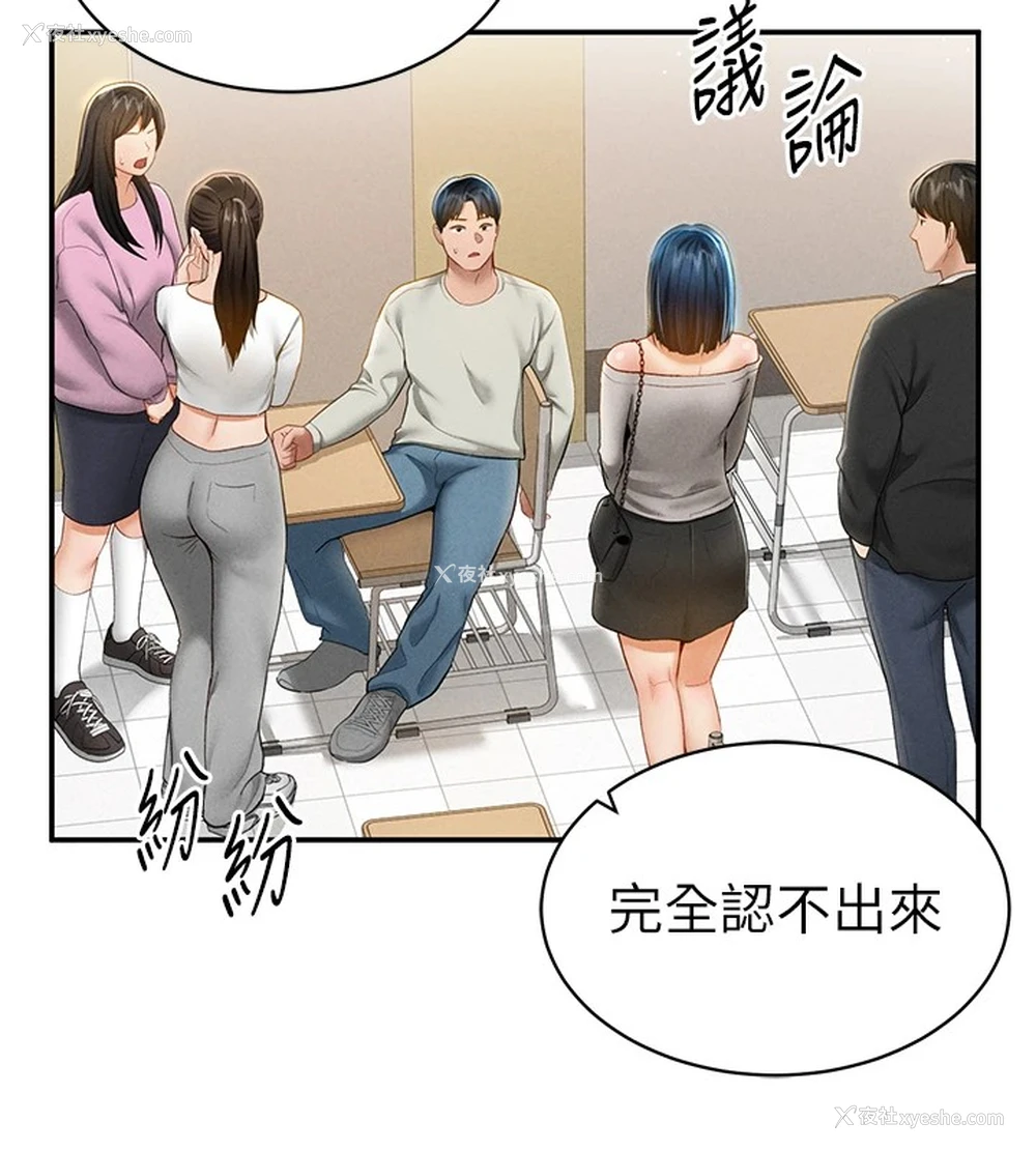 25P - 私密视角