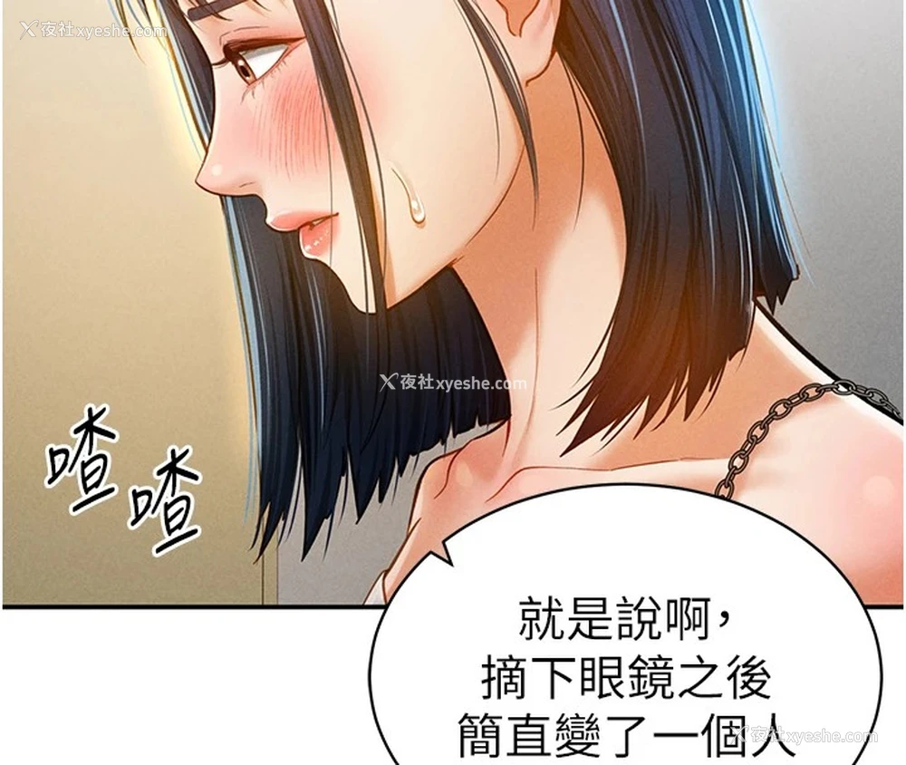 27P - 私密视角