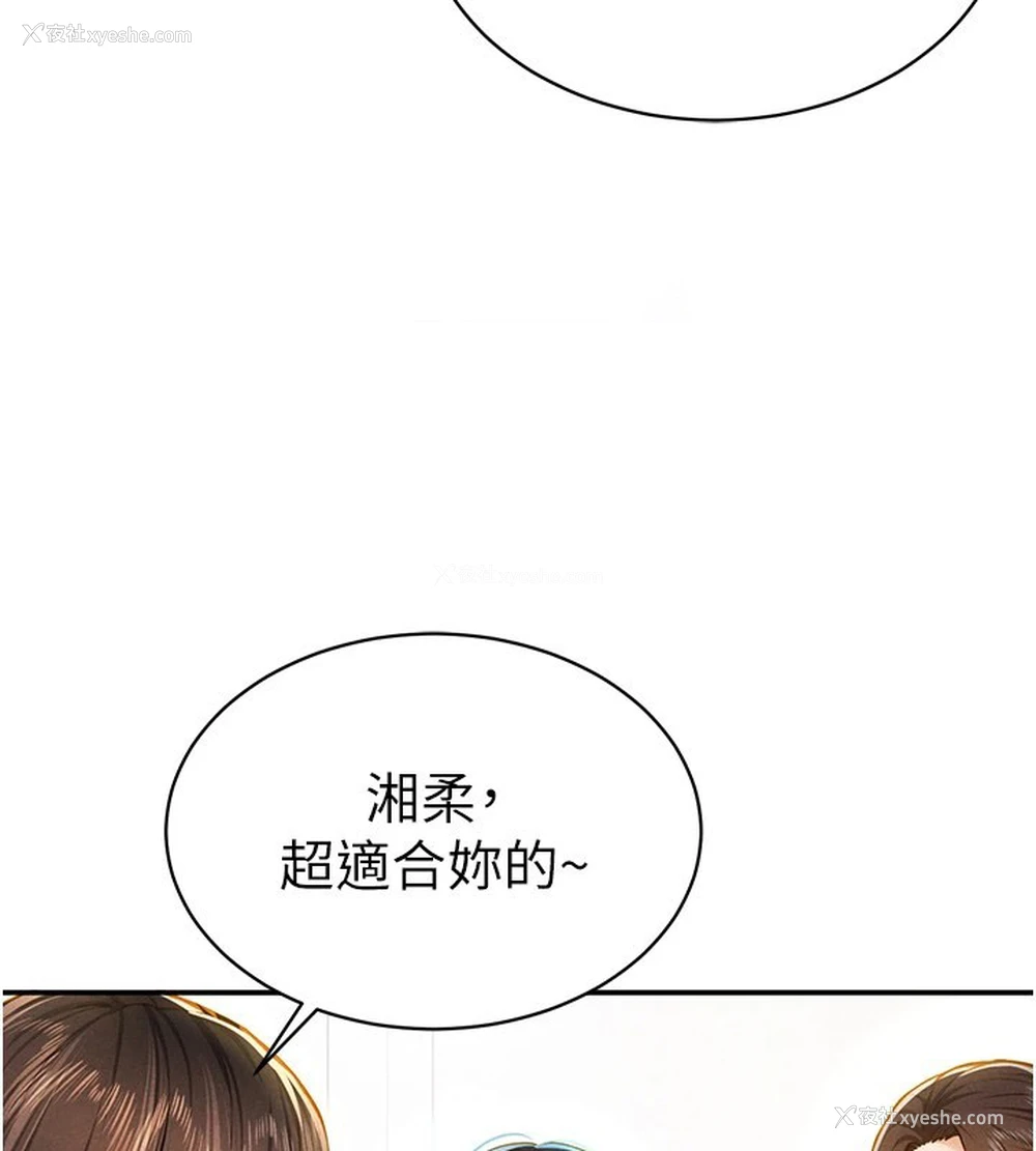 28P - 私密视角