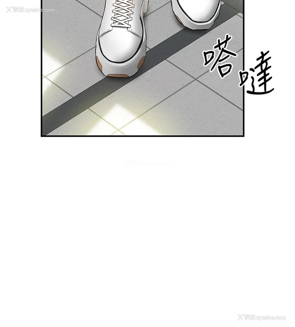 2P - 私密视角