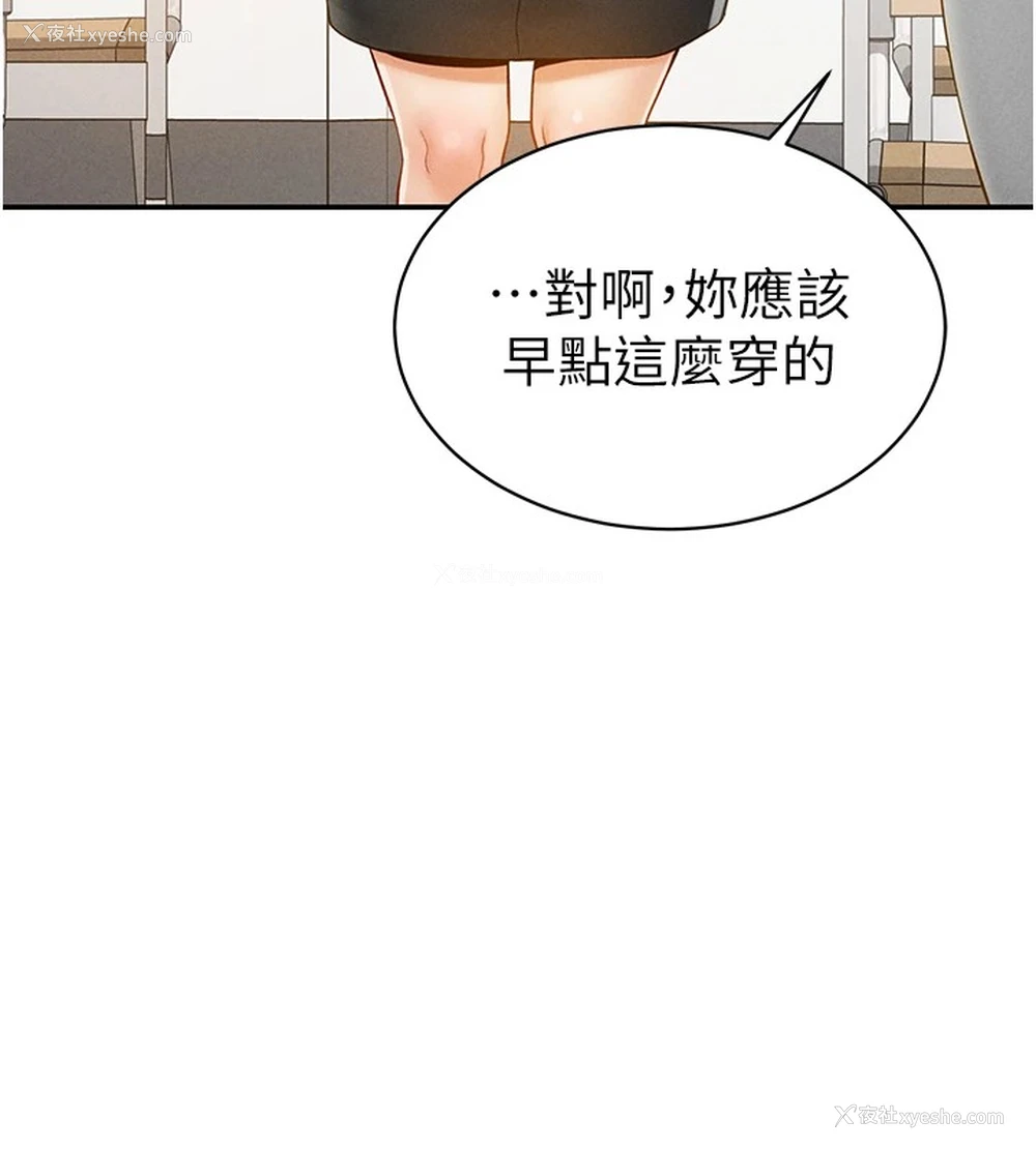 30P - 私密视角