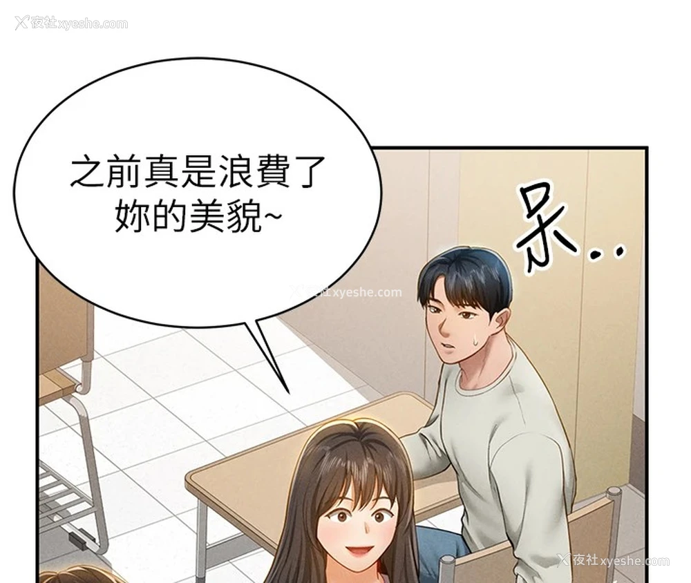 31P - 私密视角