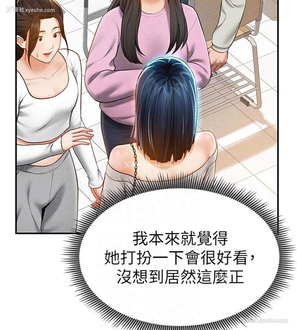 32P - 私密视角