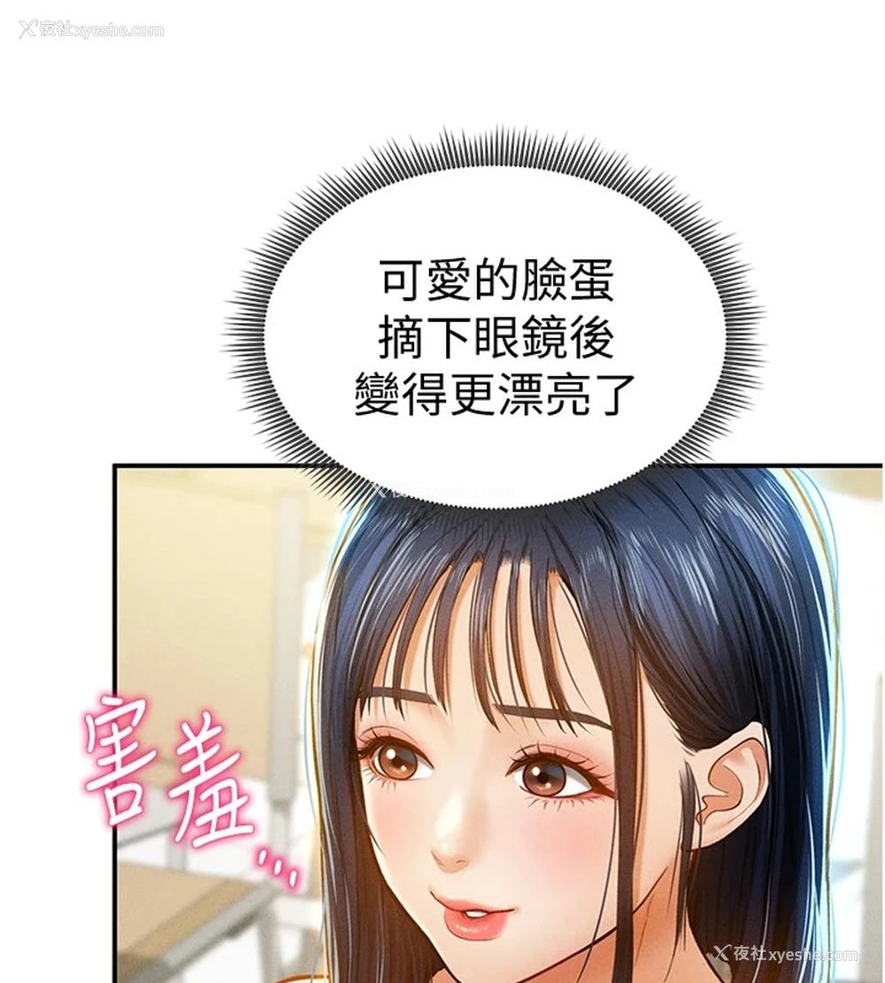 35P - 私密视角