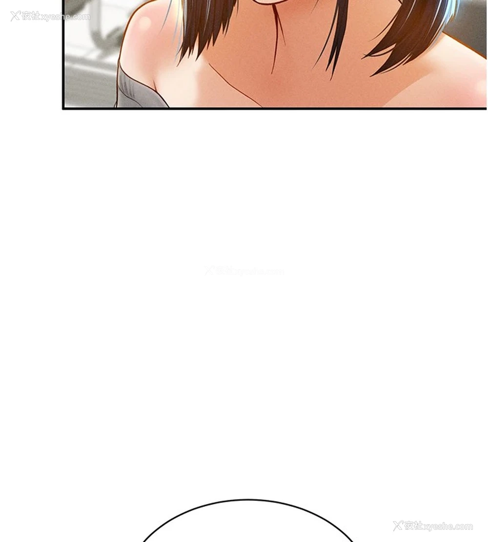 36P - 私密视角