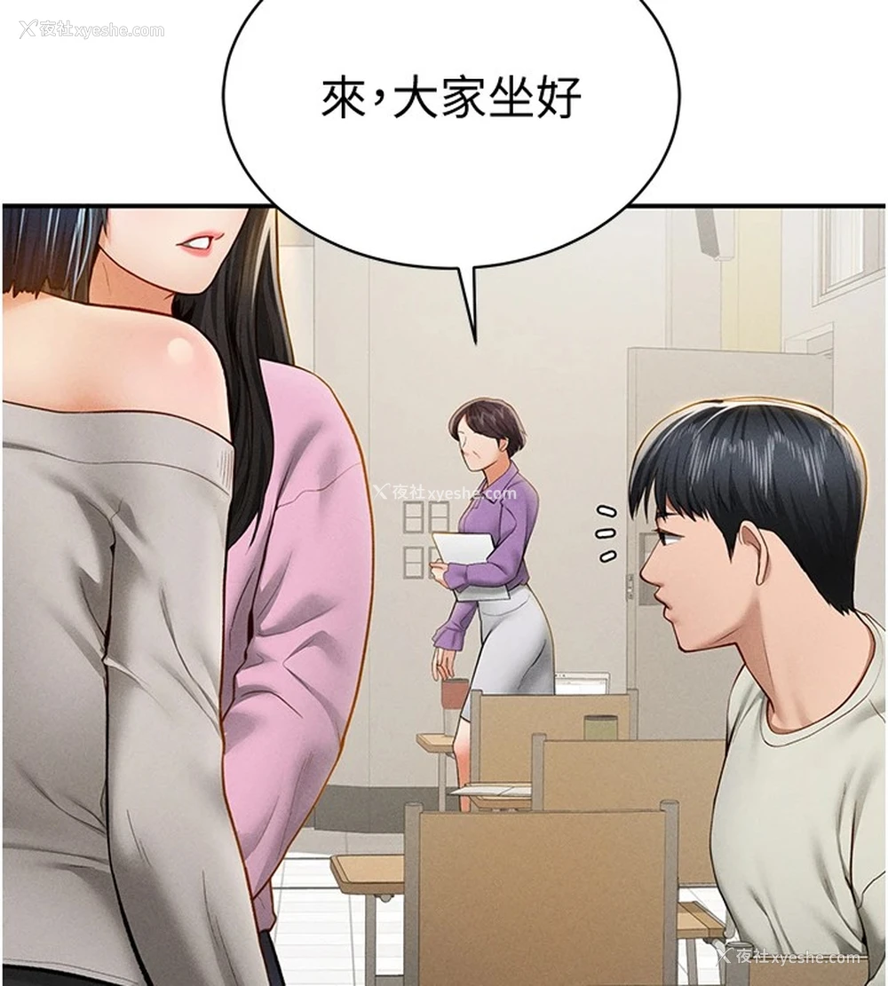 37P - 私密视角