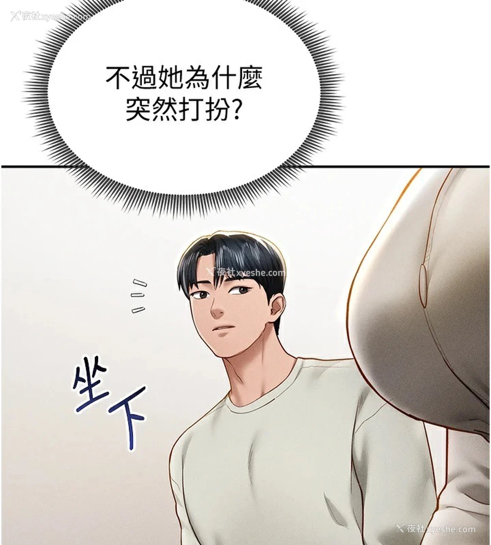 39P - 私密视角