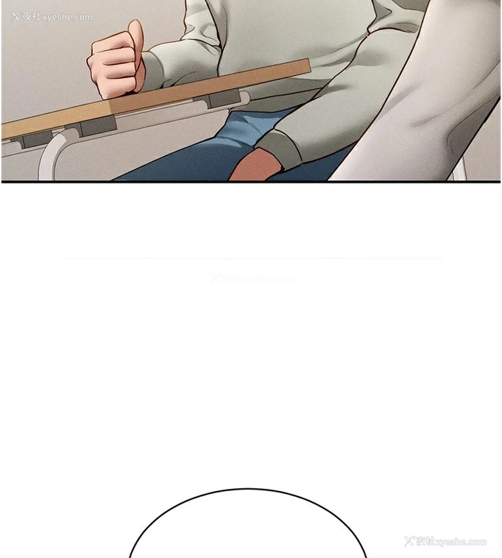 40P - 私密视角