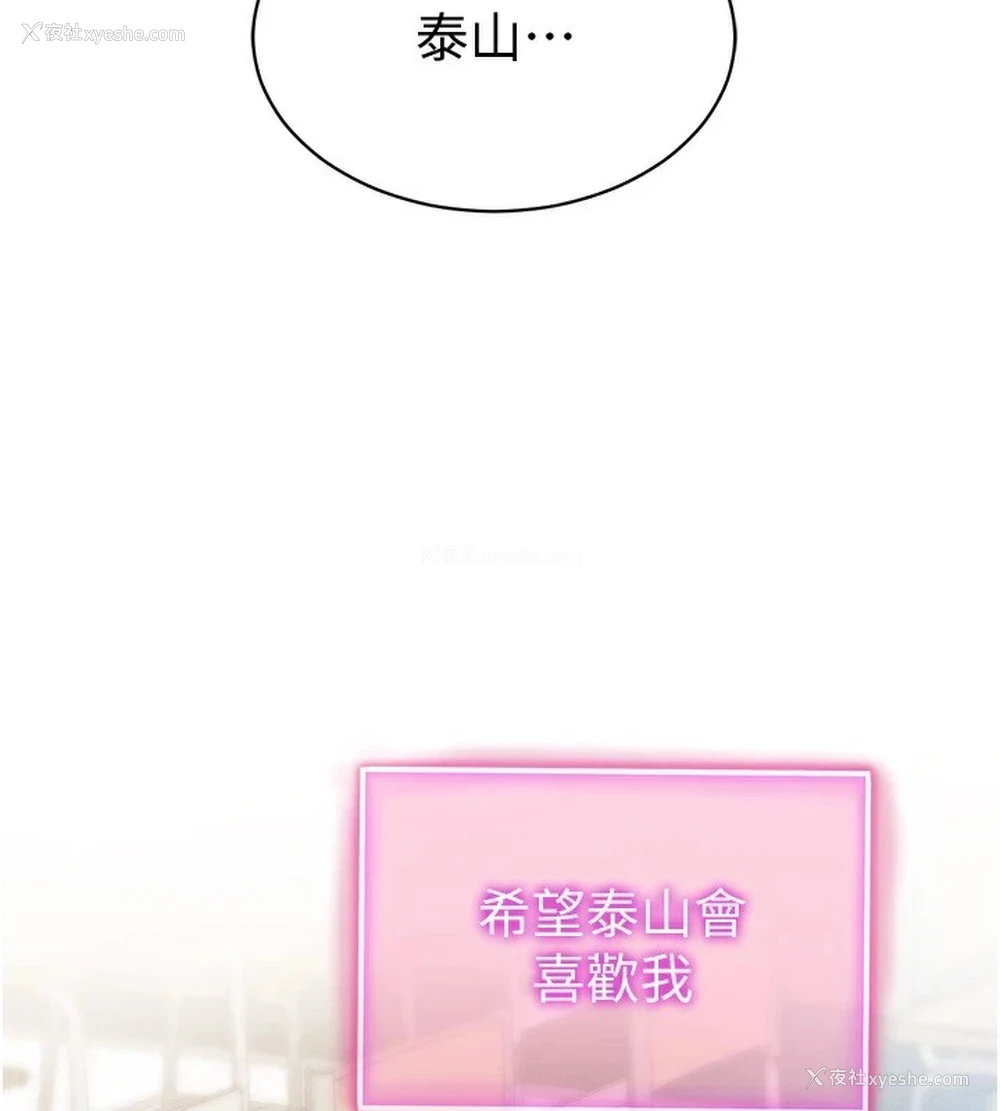 41P - 私密视角