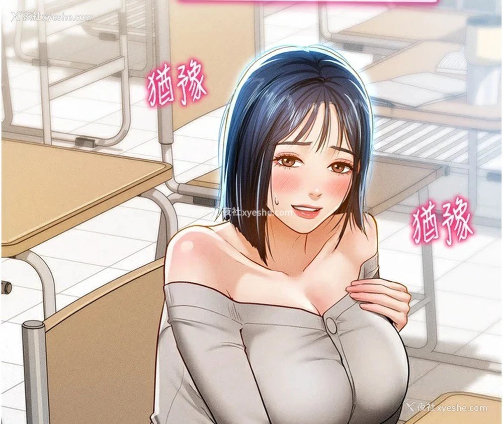 42P - 私密视角