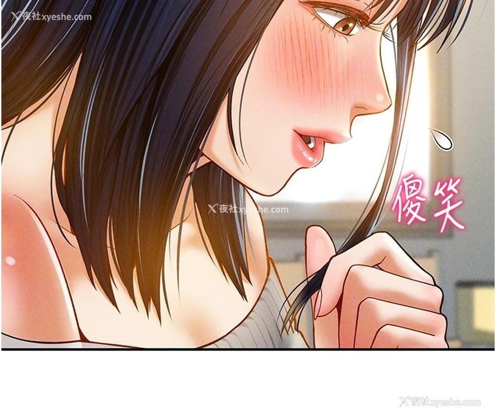 49P - 私密视角