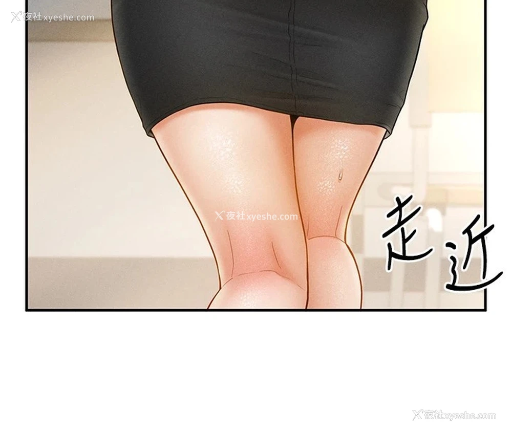 4P - 私密视角
