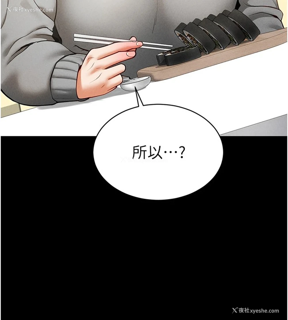 56P - 私密视角