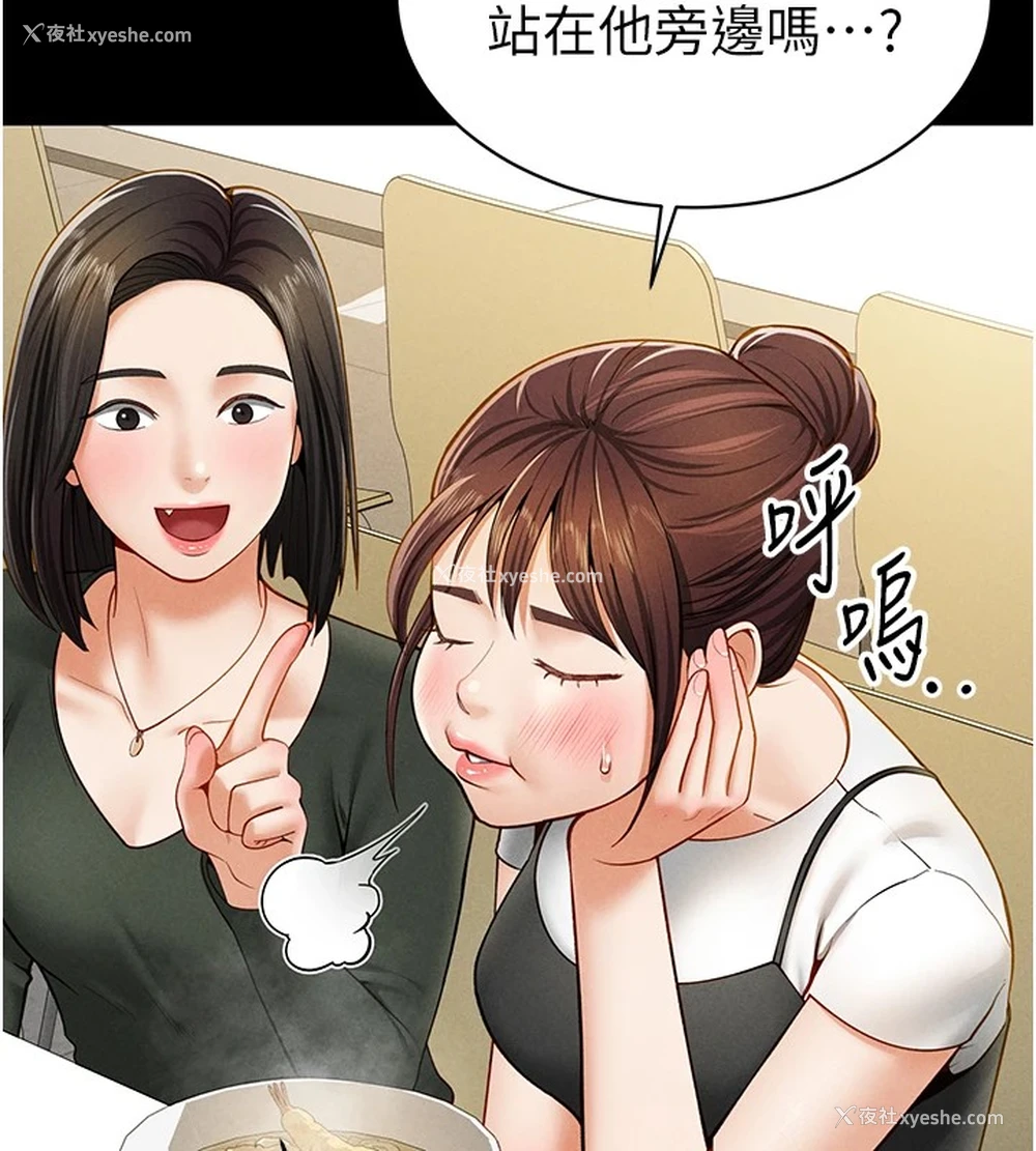 58P - 私密视角
