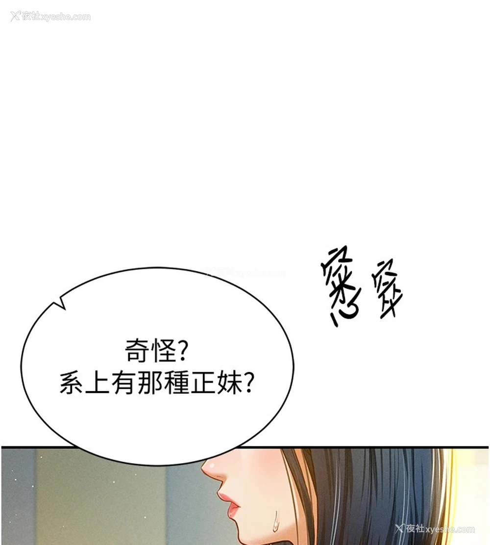 5P - 私密视角