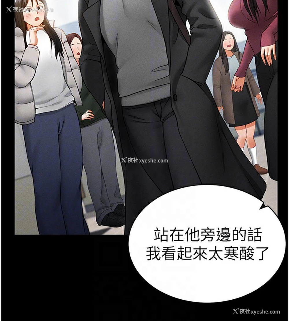 62P - 私密视角