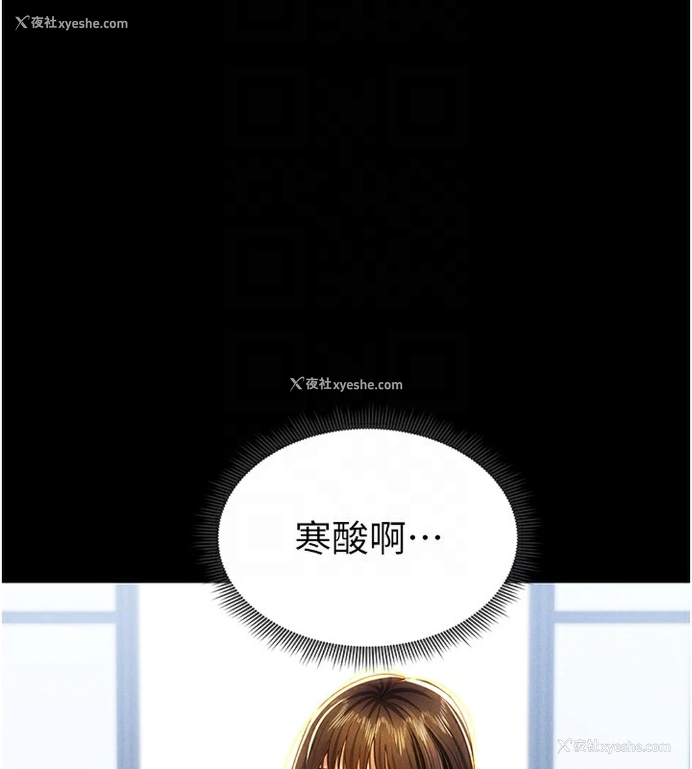 63P - 私密视角