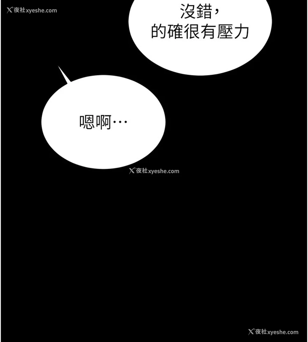 65P - 私密视角