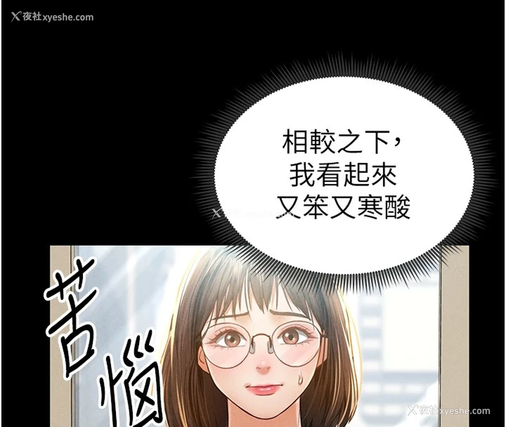 68P - 私密视角