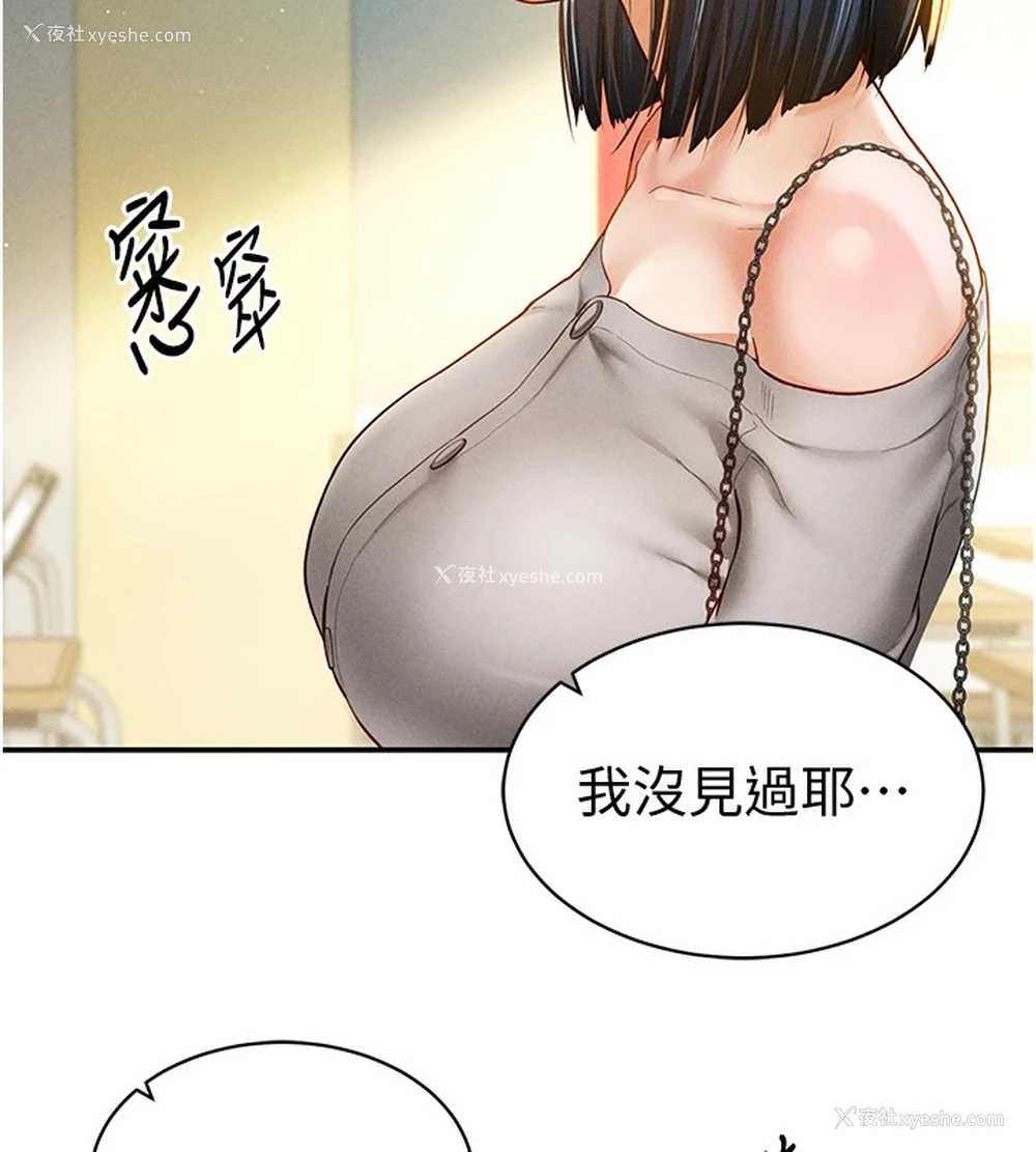 6P - 私密视角