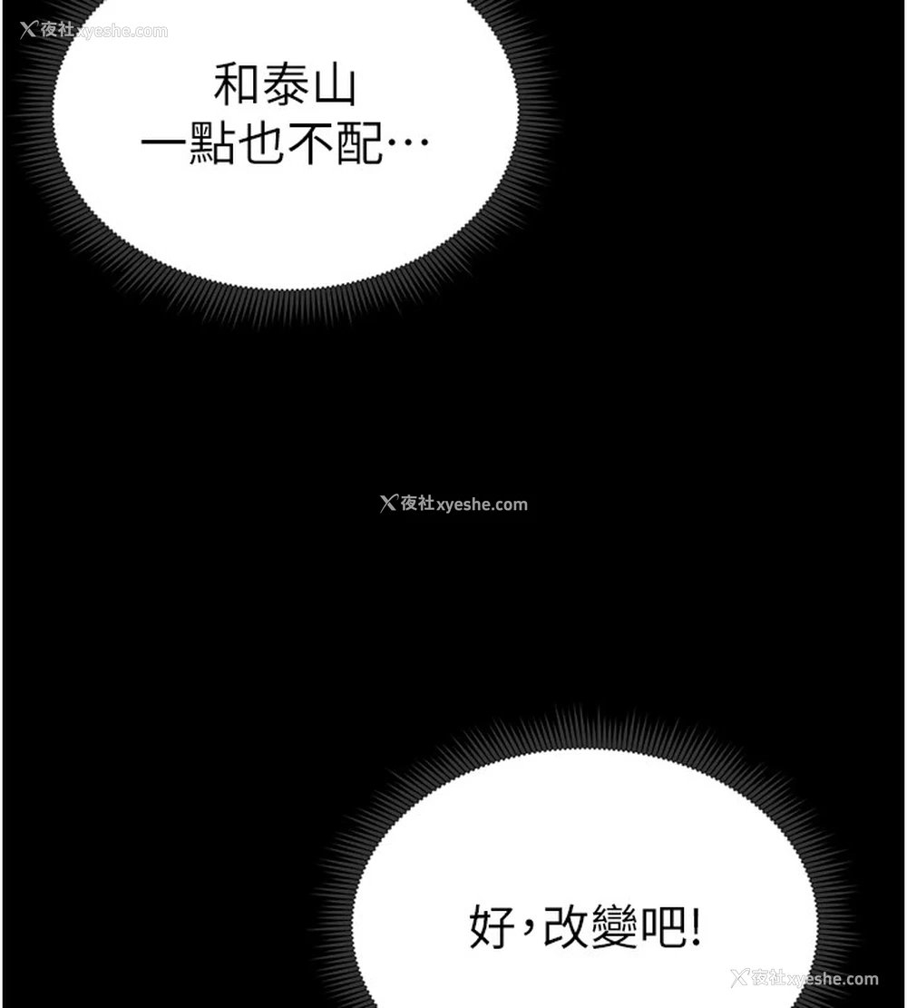 70P - 私密视角