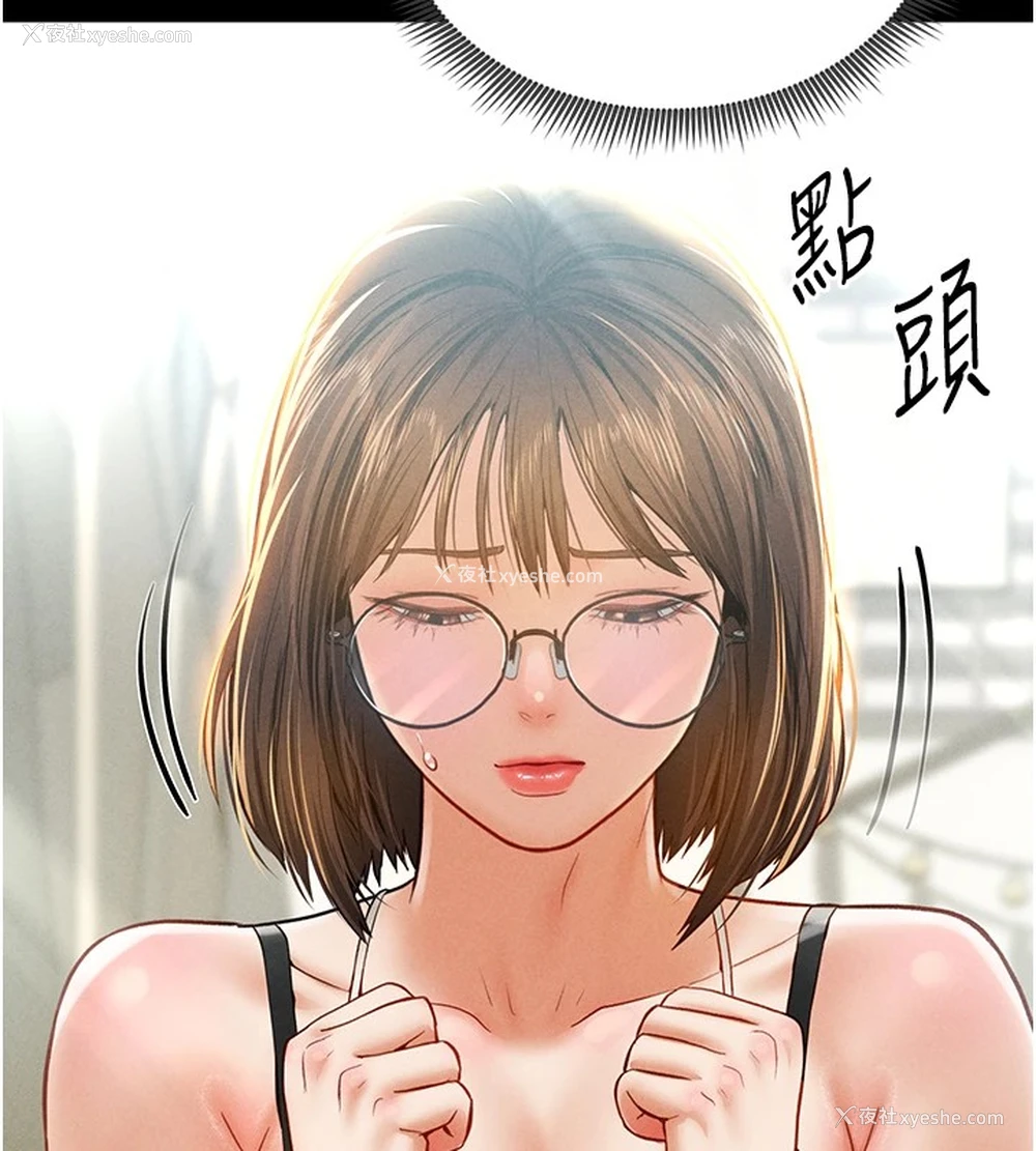 71P - 私密视角