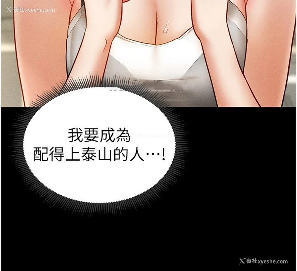 72P - 私密视角