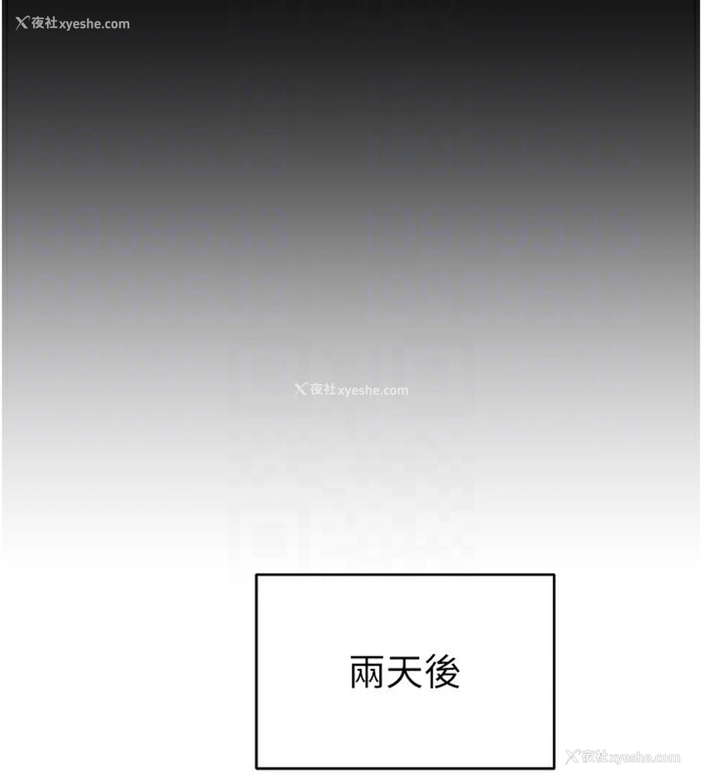 77P - 私密视角