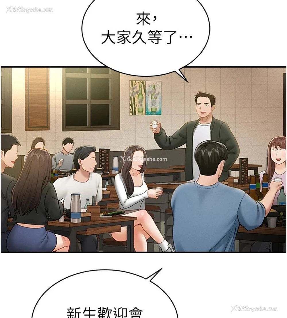 80P - 私密视角
