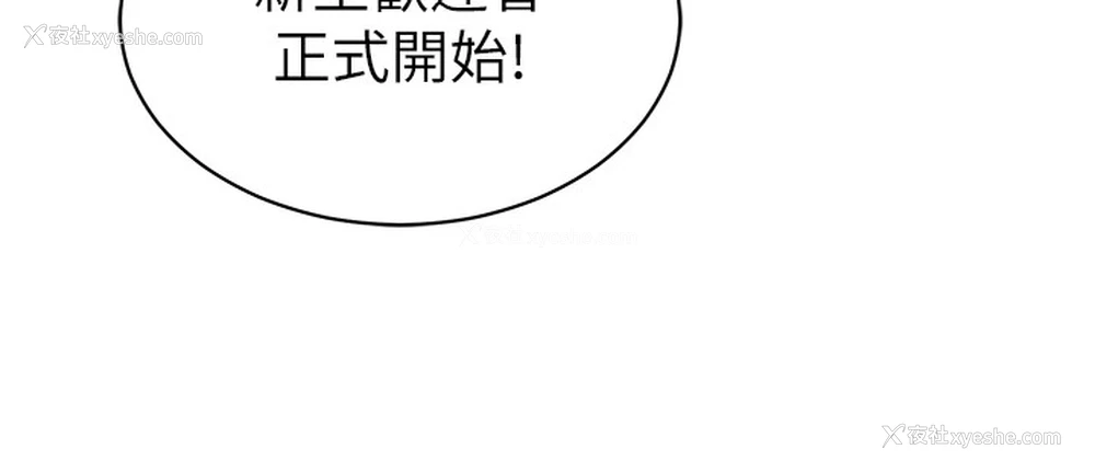 81P - 私密视角