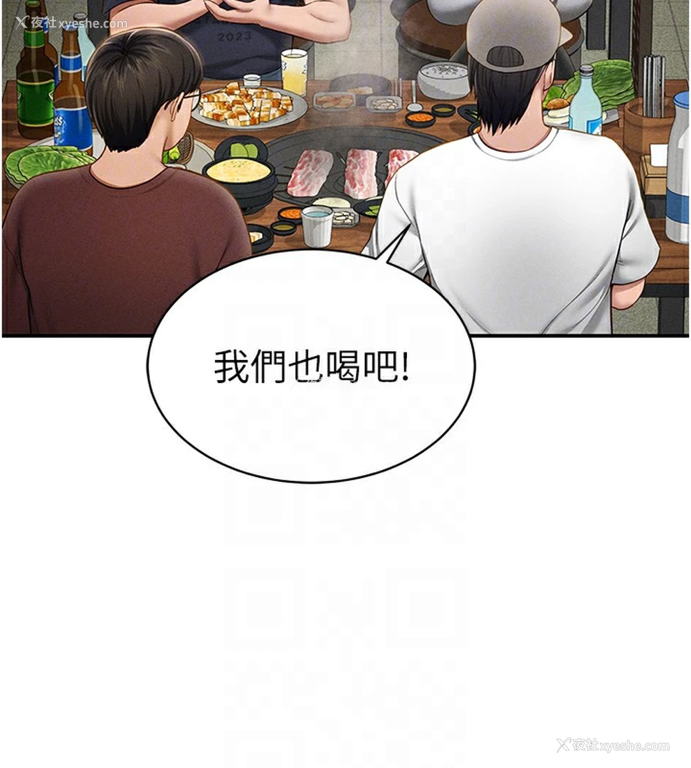83P - 私密视角