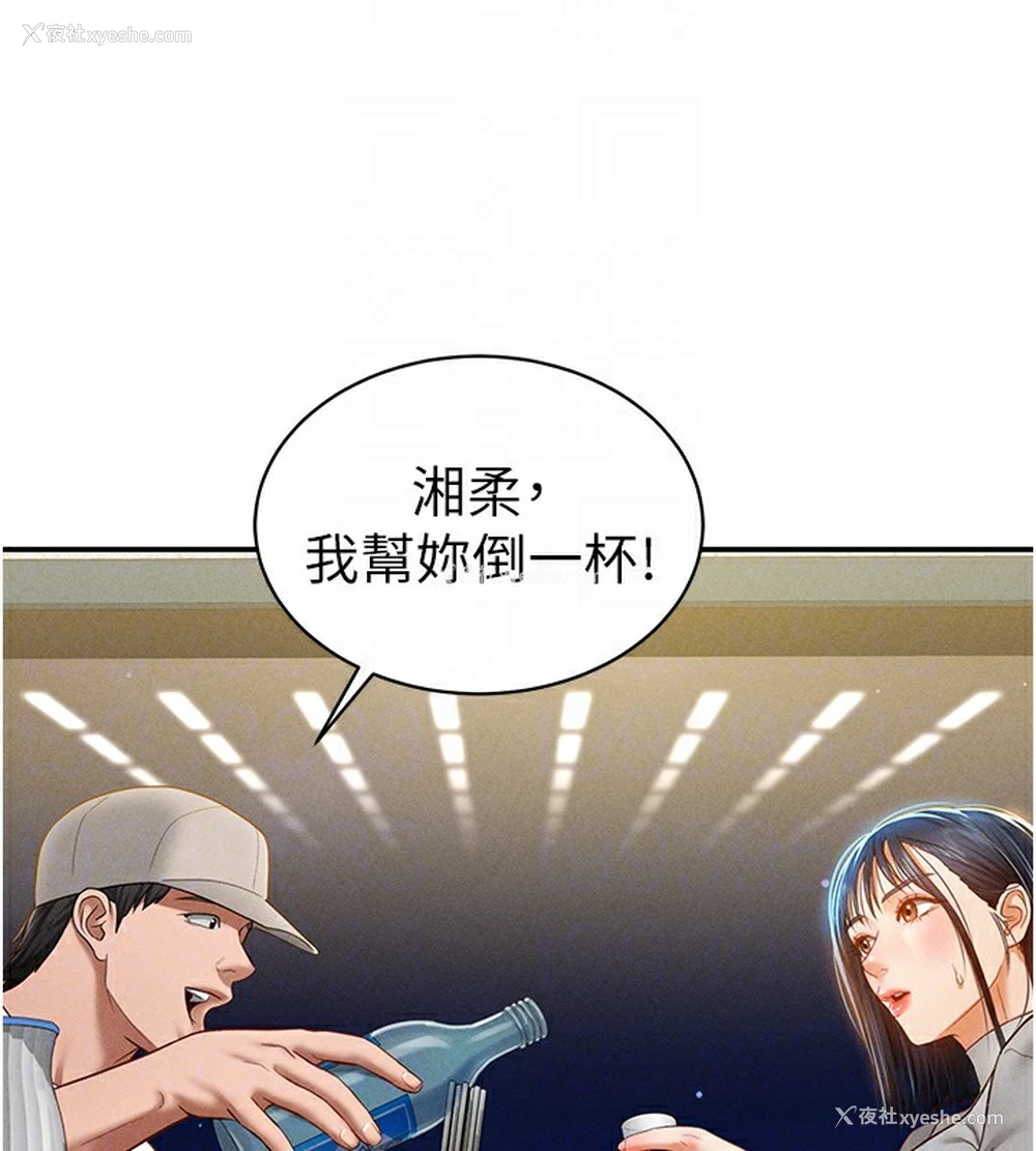 84P - 私密视角